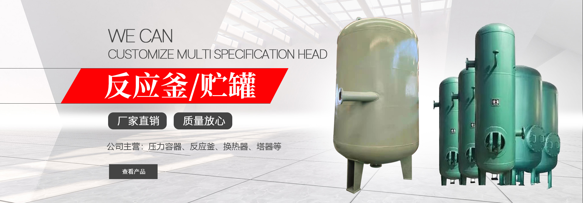 濰坊市晨陽(yáng)化工有限公司